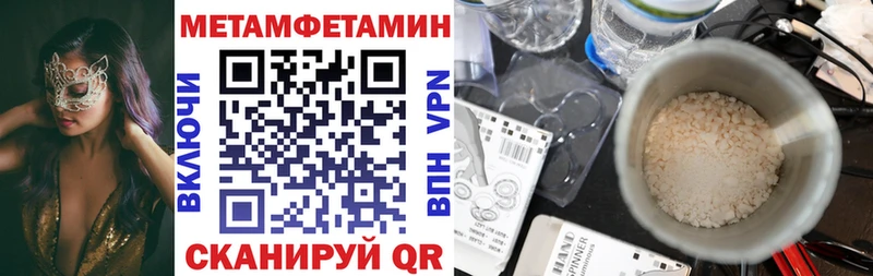 где можно купить Заполярный Amphetamine 98%