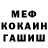 Метадон VHQ David Rockas