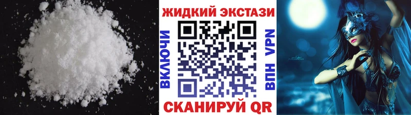 БУТИРАТ бутик где продают наркотики МЕГА как зайти Заполярный