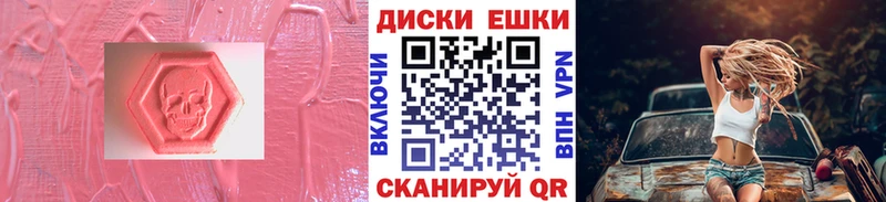 Ecstasy 300 mg  Заполярный 