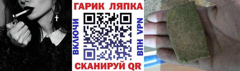 ГАШ гашик Заполярный