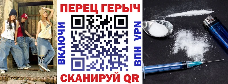 мега ONION  Заполярный  Героин Heroin 