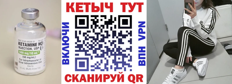 Кетамин ketamine  продажа наркотиков  Заполярный 