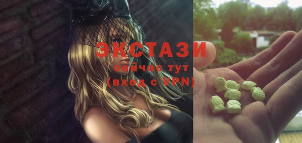 мефедрон мука Алзамай