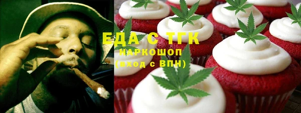 мефедрон мука Алзамай