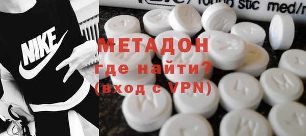 скорость mdpv Пролетарск