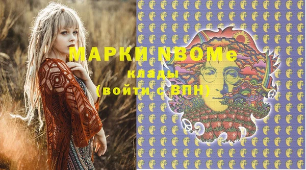 альфа пвп Алексин