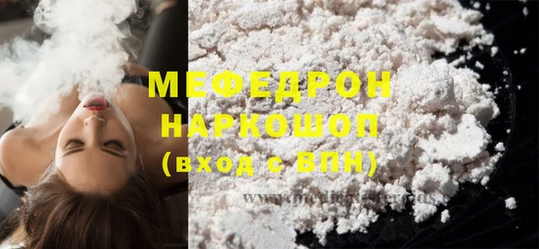 мефедрон мука Алзамай