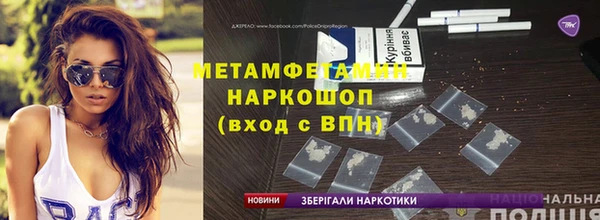 кокаин Протвино