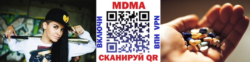 МДМА VHQ  купить закладку  ссылка на мегу ТОР  Заполярный 