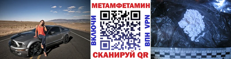 нарко площадка Telegram купить Заполярный Первитин мет