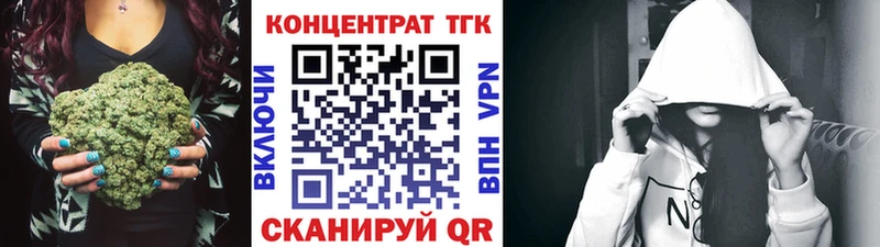 ТГК концентрат  OMG зеркало  Заполярный 